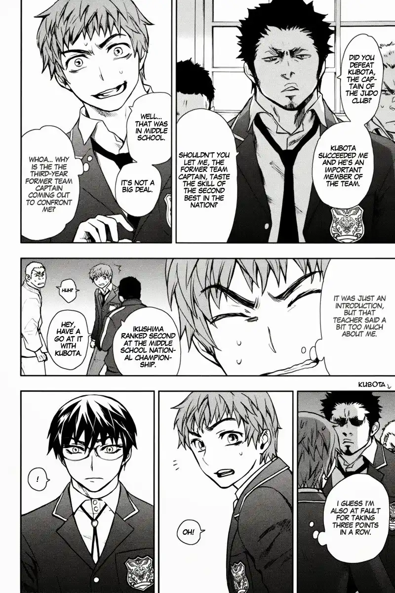 Kyokou no Ou Chapter 11 12